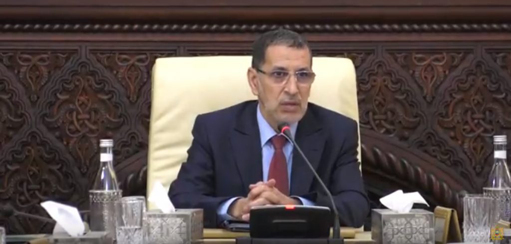 Covid : le Maroc signe avec deux laboratoires pour garantir l'accès au vaccin 1 lf 2021