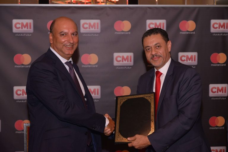 CMI MasterCard paiement électronique