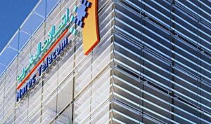 Maroc Telecom IAM 
