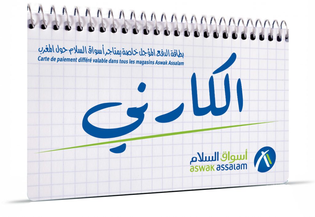 Aswak Assalam L'Carnet