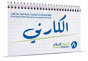 Aswak Assalam L'Carnet