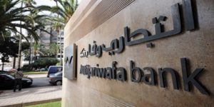 Attijariwafa bank
