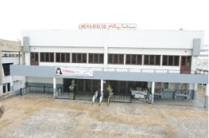 cinéma rialto