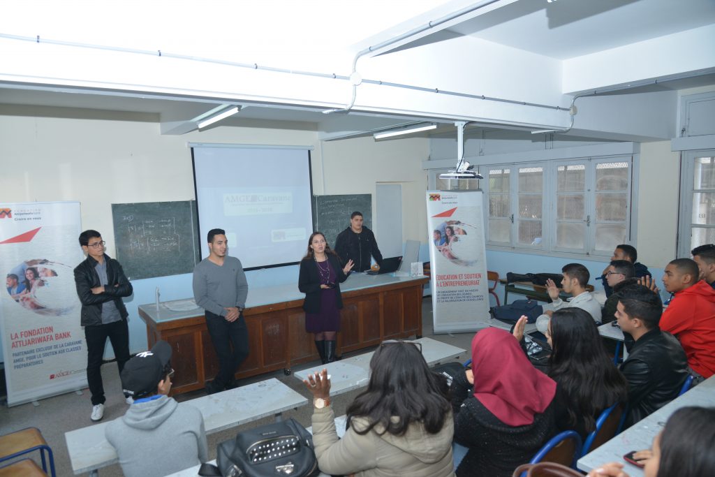 La Fondation Attijariwafa bank, partenaire de la 12e caravane AMGE 1 Attijariwafa bank