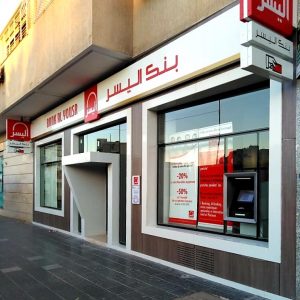 photo agence fes bank al yousr