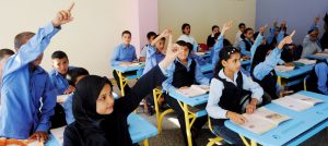 Ecole publique marocaine