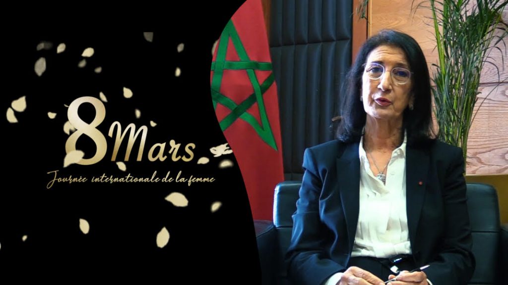 Amina Benkhadra, Directeur général de l'ONHYM 1 Amina Benkhadra