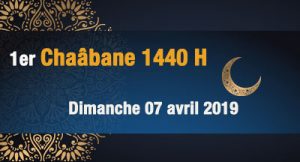 1er chaabane 1440 dimanche