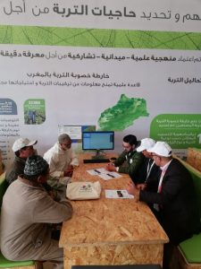 al moutmir itinérant OCP