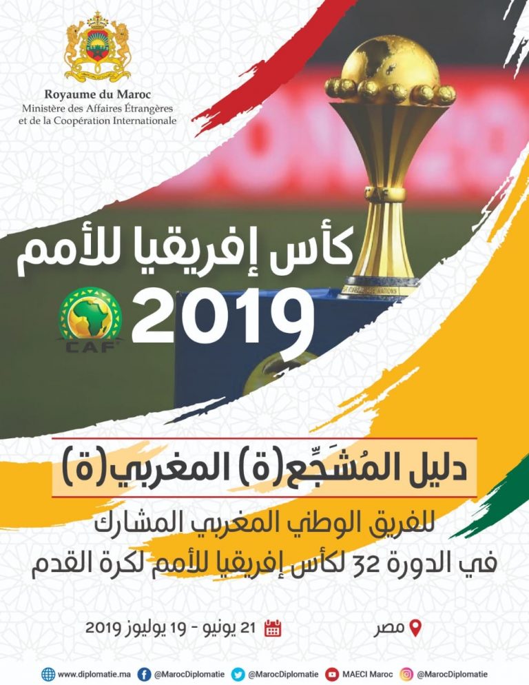 can 2019 1