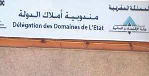 Domaines privés