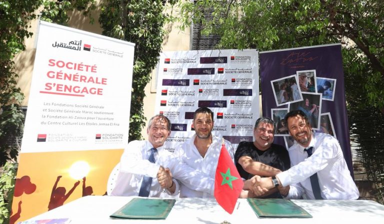 photo signature de la convention societe generale fodation ali zaoua e1561988448147