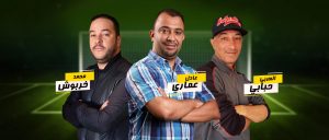 radio mars