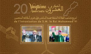 barid al Maghrib