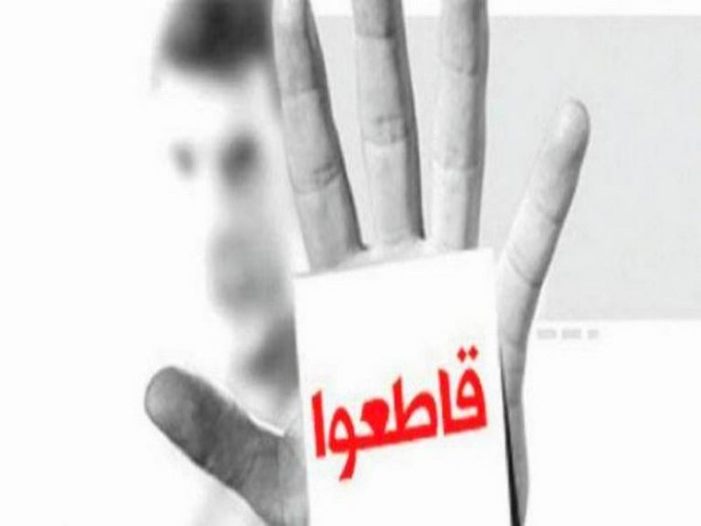 boycott 2