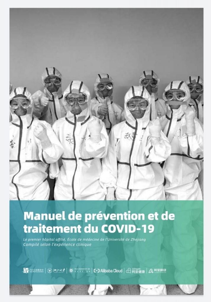Covid-19 : parution d'un manuel de prévention et de traitement 1 covid manuel