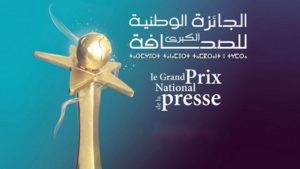 grand prix national de la presse