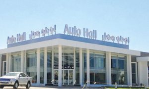 Auto Hall