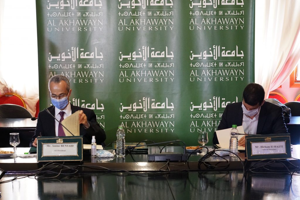 al akhawayn