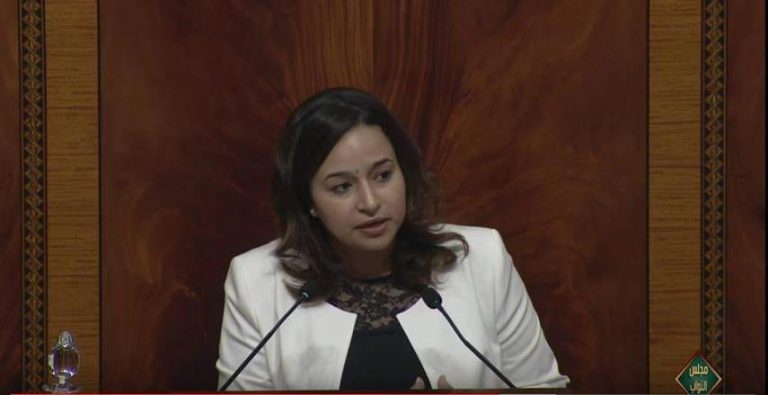 pensions des députés ibtissame Azzaoui