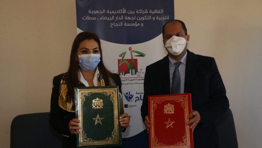 fondation ennajah académie régional abandon scolaire