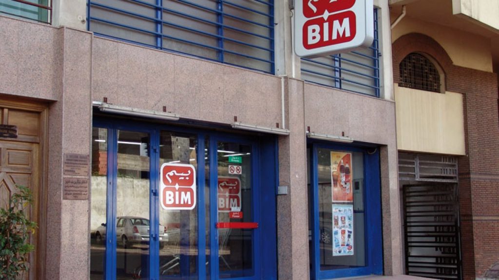 Le fonds Helios Investment Partners acquiert 35% de BIM au Maroc 1 BIM maroc
