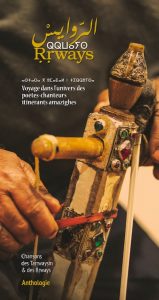 Anthologie des Ṛṛways