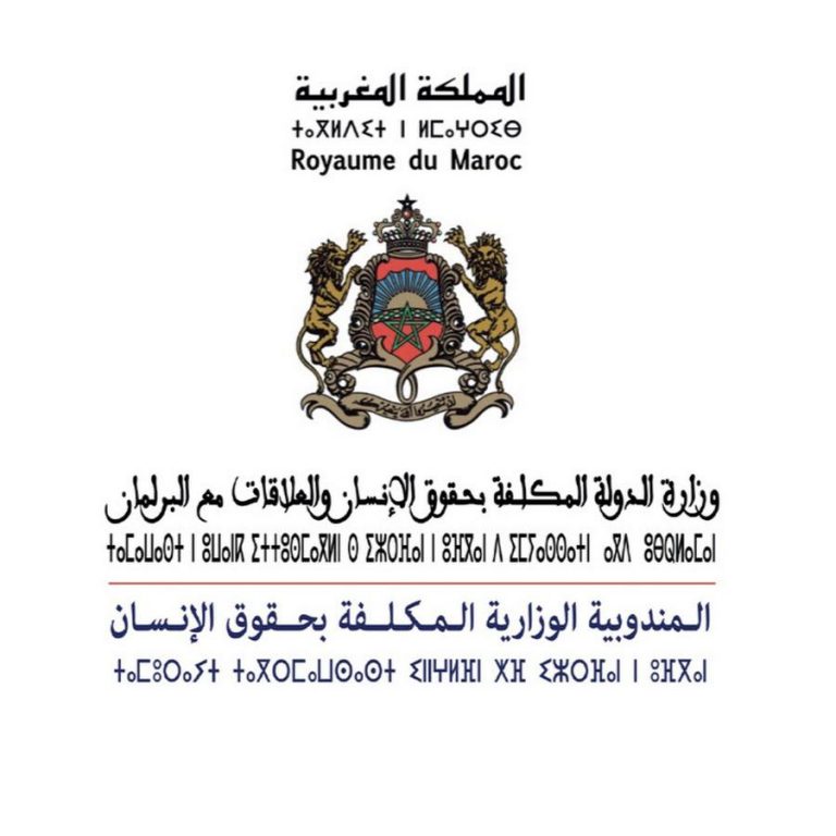 autorités marocaine HRW