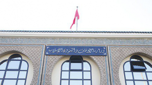 enseignement traditionnel
