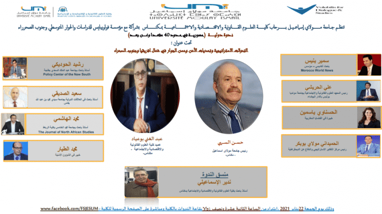 transformations stratégiques afrique du nord maroc algérie université moulay ismaïl