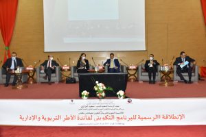 éducation secondaire amzazi mca-morocco mcc