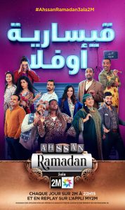 Ramadan