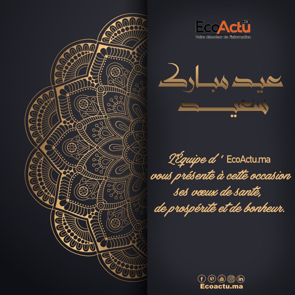 Aïd Al-Fitr