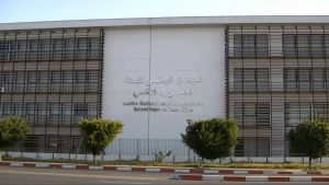 hcp Centre National pour la Recherche Scientifique et technique