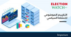 impreriuem election watch