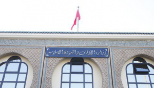 Aïd Al-Adha mosqués Aïd Al Mawlid Annabawi