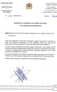 vitro Gigalab
