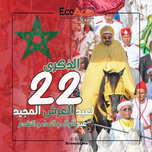 mohammed VI fête du trône intronisation