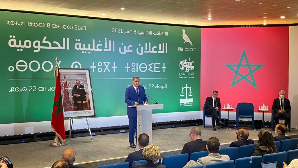 RNI PAM istiqlal gouvernement majorité