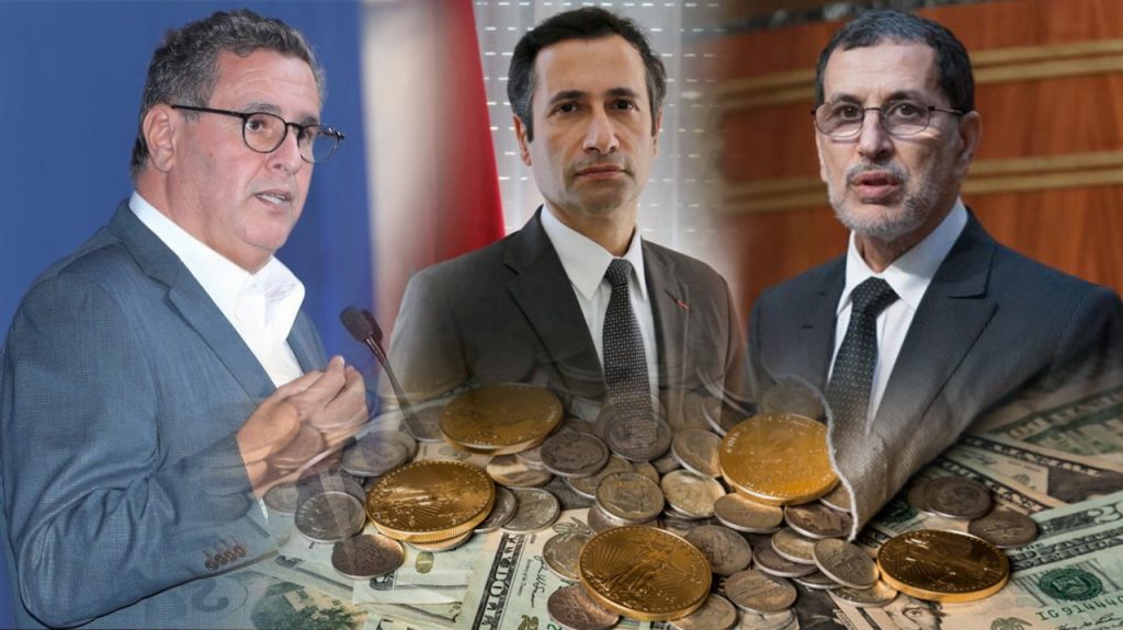 Fonds Mohammed VI pour l'investissement : Akhannouch démarre avec un besoin de 30 Mds de DH 1 fonds mohammed VI pour l'investissement