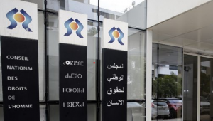 enfants CNDH pass vaccinal pass sanitaire CRDH droits de l'homme saïdia