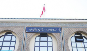 mosquée