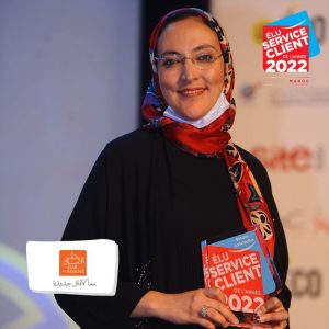 Dar al amane