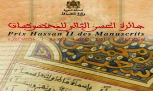 Prix Hassan II