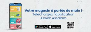 Aswak Assalam