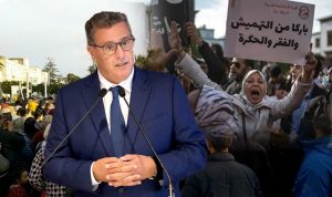 akhannouch