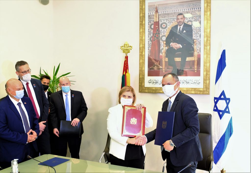 maroc israël accord coopération industrielle