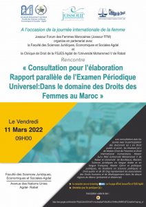 femmes association joussour EPU