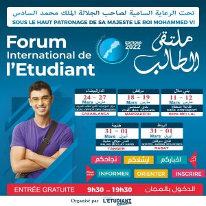 forums internationaux de l'étudiant