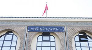 mawlid oulémas code de la famille chaâbane